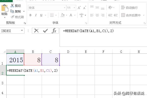 某年某月某日-某年某月某日英文表達