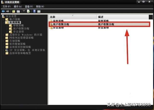 电脑如何设置电脑如何设置开机密码