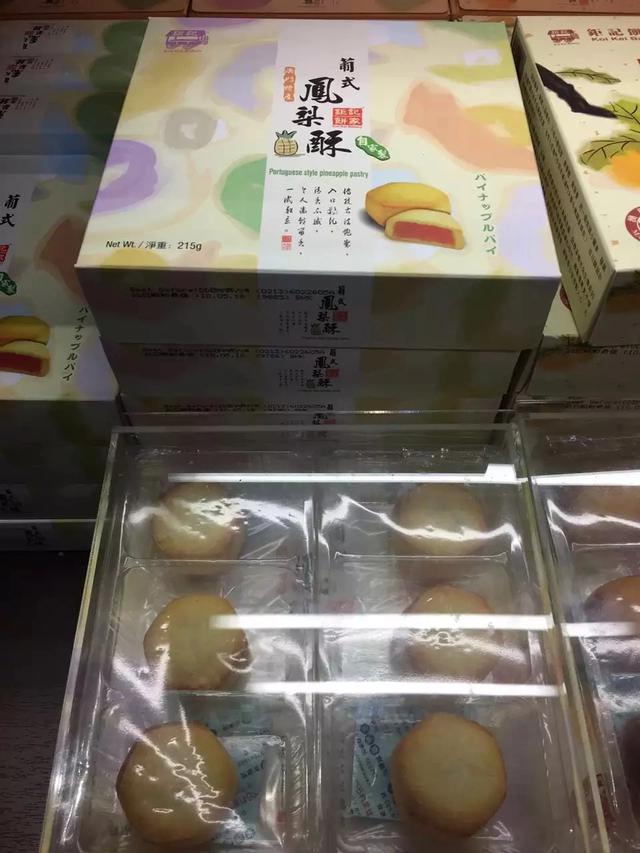 请问去澳门旅游一定要带回的手信是什么