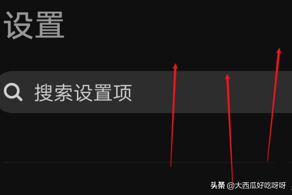 iQOO如何熄屏状态如何快捷打开扫一扫？：打开扫一扫