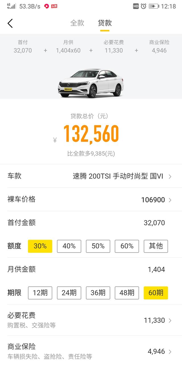 5万左右买什么轿车 磨合好-5万左右买什么轿车 磨合好呢