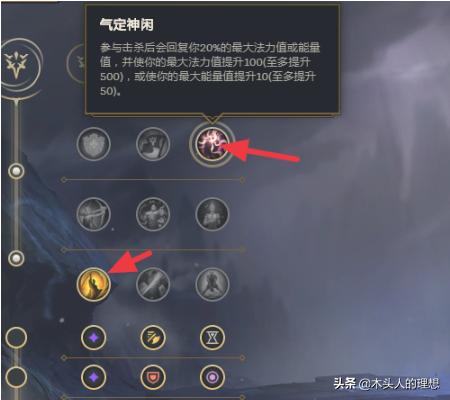 英雄联盟四个蛋是什么？lol暗黑元首辛德拉怎么玩？