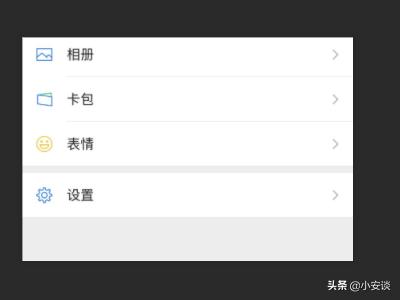 吃鸡怎么样找好友隐身(图3)