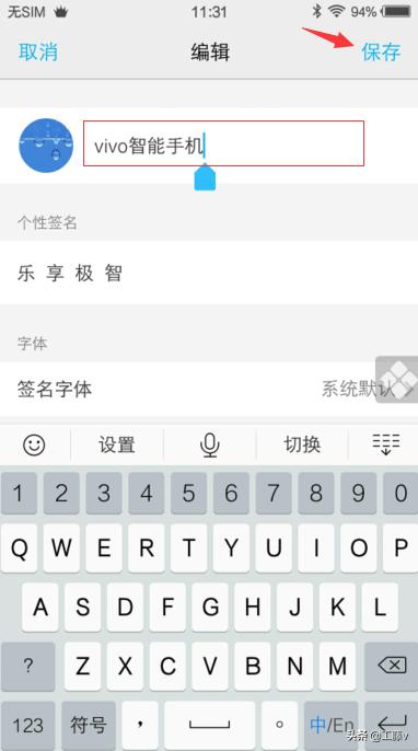 VIVO手机如何在锁屏下添加文字？：英雄联盟s10文字直播