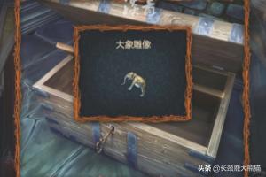 密室逃脱18攻略码头 密室逃脱18上船  第7张