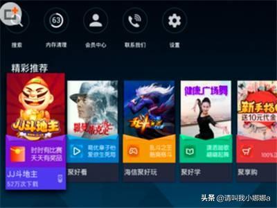 [华数tv直播]华数tv怎么更？华数tv怎么更新？