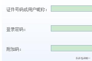 建行网银密码修改建行网银密码修改在哪里
