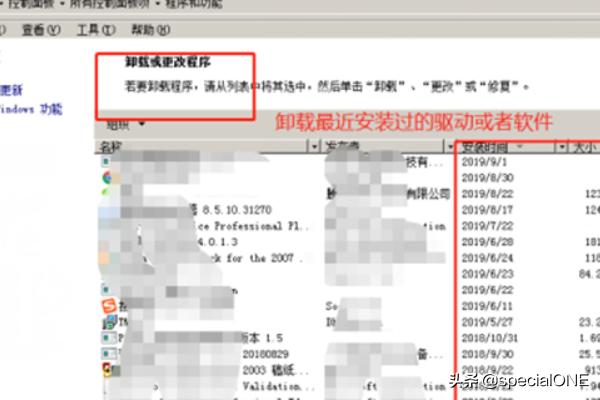 win7正在启动windows 卡住（win7正在启动windows卡住了 进入安全模式）