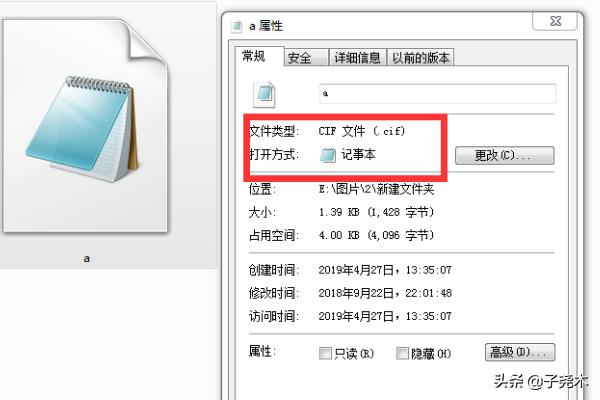 开发APP的结构图