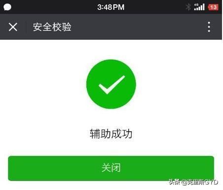 团体门急诊医疗保险风险大吗_微信团队解封有风险吗？