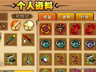 造梦西游4手机攻略 造梦西游4手机攻略版白骨精要什么属性  第8张