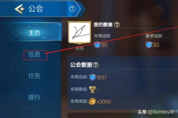 战歌竞技场还会上架吗 战歌竞技场-第6张图片-Game优搜
