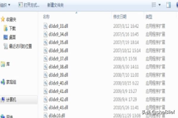 0xc00007b解决方法win7-0xc0000428解决办法 win7