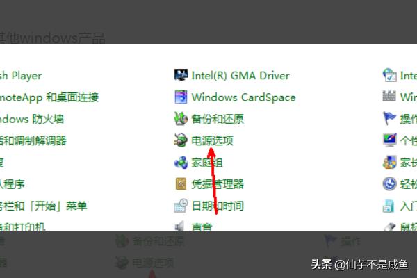 电脑进入睡眠模式（电脑开启睡眠模式怎么打开？）