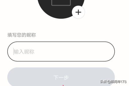 开发app登录注册功能