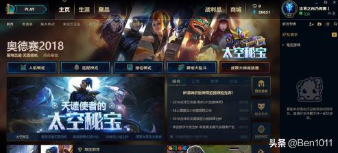 炫酷图片英雄联盟炫酷图片英雄联盟高清