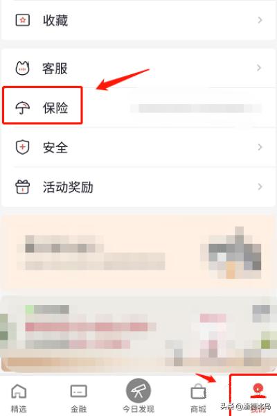 招商保险，招商保险电话多少