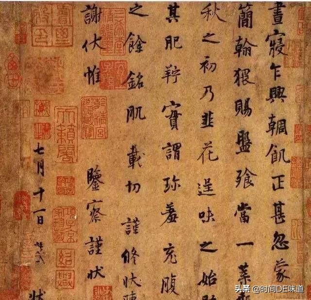 关于行书的字体特点