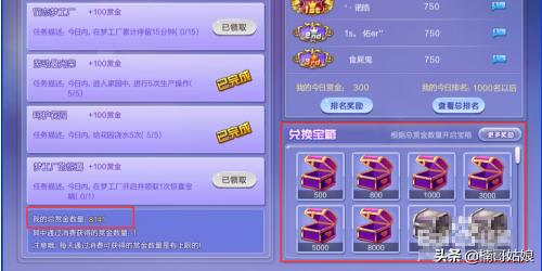 炫舞手游 炫舞-第7张图片-随然AIR主题