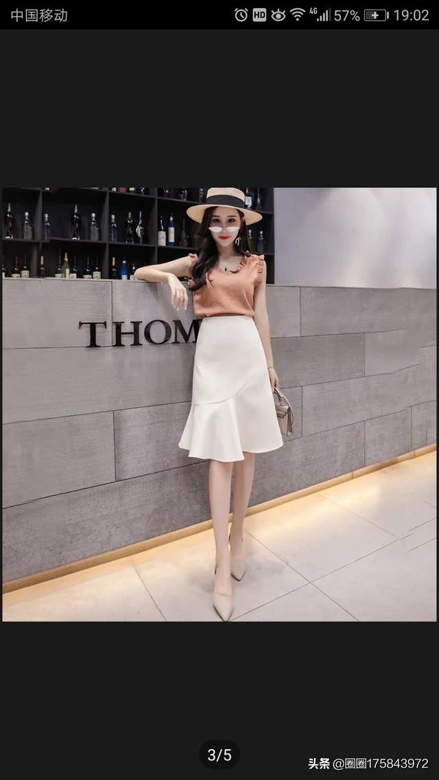 半身粉裙子如何搭配衣服(图3)