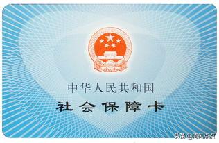 五险一金断缴，五险一金断缴有啥影响吗