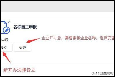 办理营业执照，办理营业执照需要些什么资料