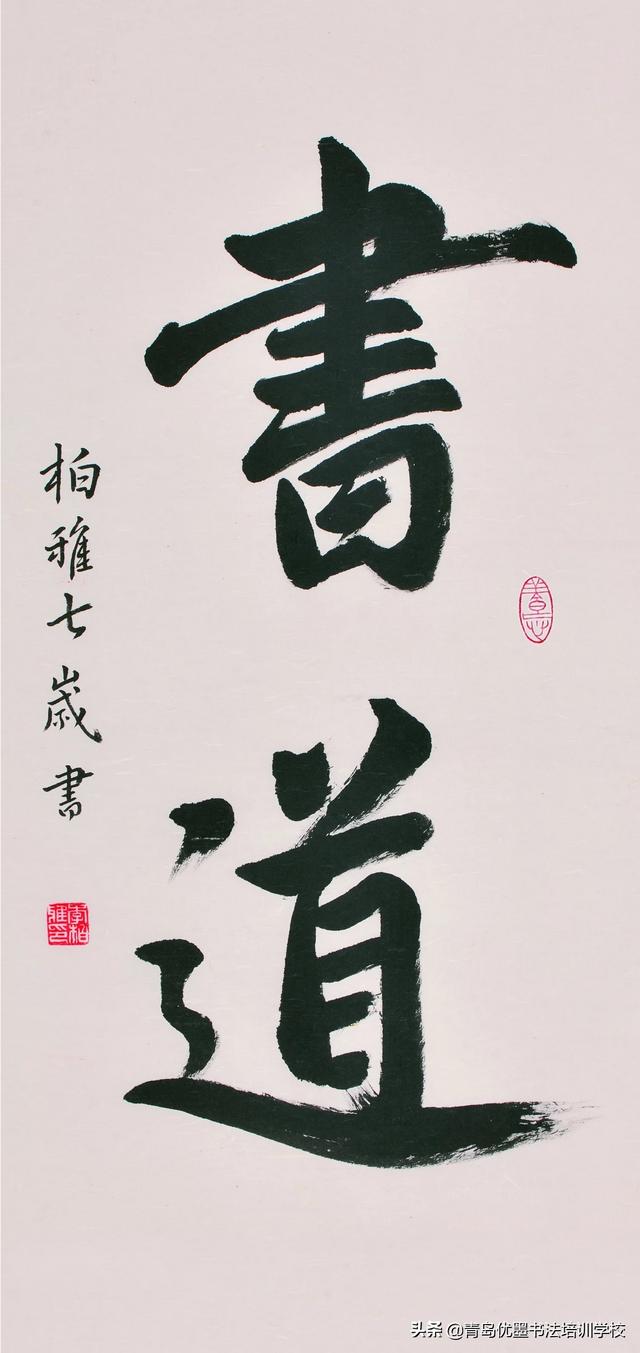 如何练草书毛笔书法字体