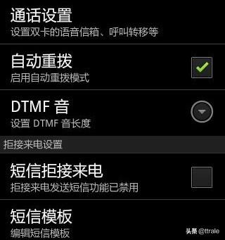 怎么屏蔽短信（短信拦截怎么设置？）