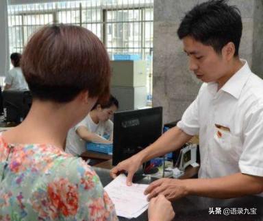 城乡无业养老保险，城乡无业养老保险怎么交