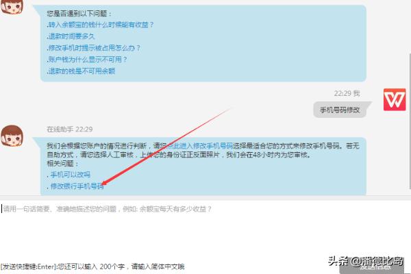 支付宝电话客服（支付宝客服怎么转人工服务？）