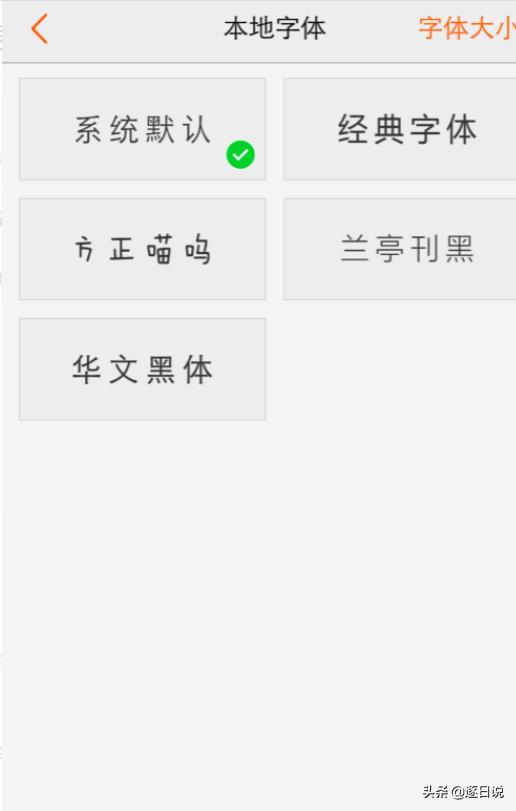 空心楷书书法字体大全