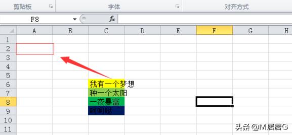 怎么使用格式刷怎么使用格式刷复制格式