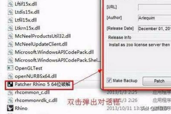 犀牛软件免费下载-犀牛软件百度百科