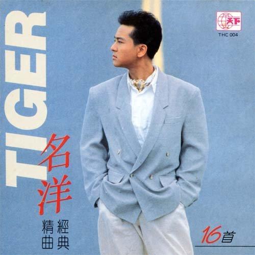 蒙面男子