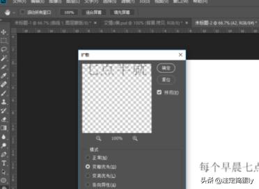 psp头文字d PSP头文字D隐藏关卡-第5张图片-Game优搜