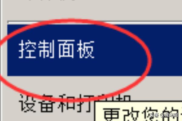 如何处理添加打印机存在安装失败错误