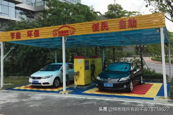 自助付费app开发