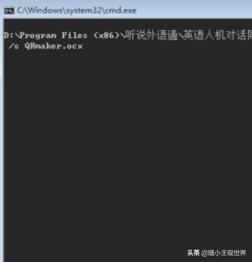 电脑显示没有注册类是什么意思？：没有注册类