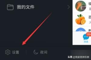 手机qq截图怎么截？：qq截图工具下载