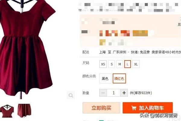 淘宝购物车(淘宝购物车什么意思？)