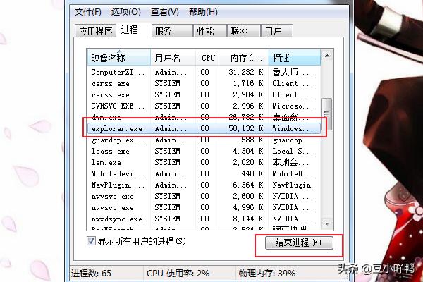 电脑鼠标拖不动窗口咋回事,电脑鼠标拖动不了窗口