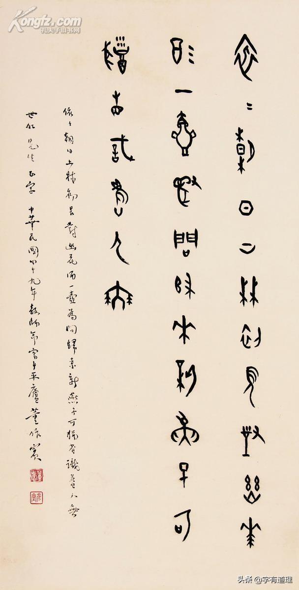 草书的字体寓意是什么