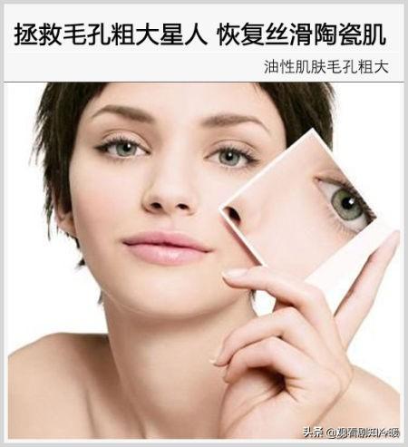 黑头毛孔油皮怎么改善(图1)