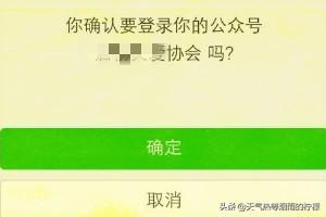 微信网页版的和电脑版的能同时登录吗？：微信电脑官网