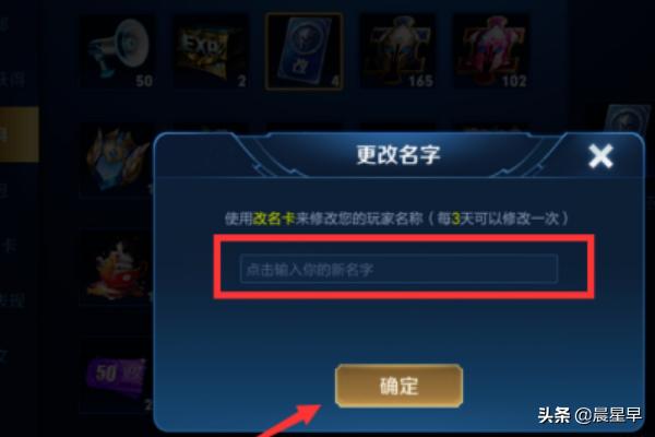 王者荣耀超长名字代码复制昵称 王者荣耀超长名字-第9张图片-Game优搜