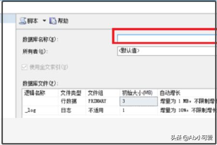 用sqlserver搭建网站