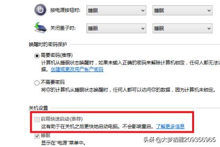 [如何装系统]自己下载的手机系统怎么安装？