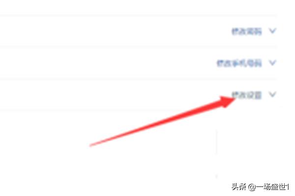 手机电脑模式怎么关闭
