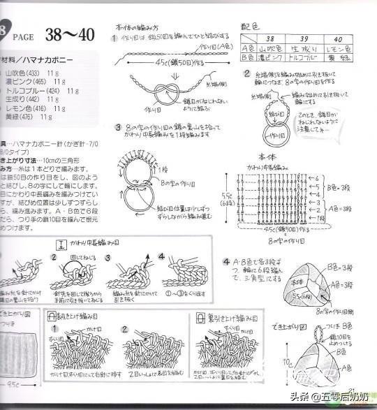 用钩针可以钩出小猪，还可以钩什么样的饰品呢？