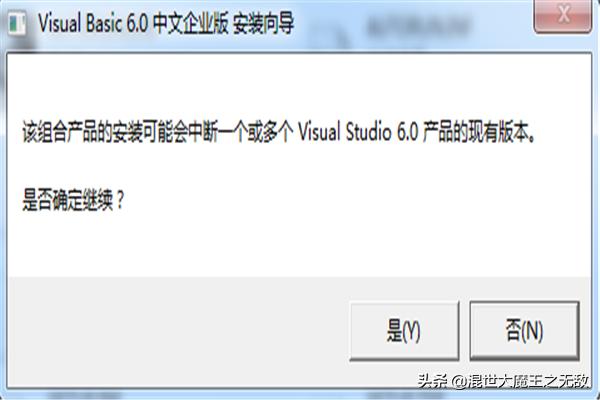 vb6.0企业版-win10怎么安装vb6.0，win10安装不上vb6.0怎么办？